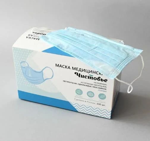 Маски медицинские (чистовые)